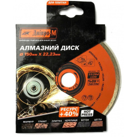 Алмазный диск 22,2 Плитка Дніпро-М 150 мм