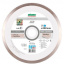 Алмазный диск Distar 1A1R 200x1,6x10x25,4 Hard ceramics (11120048015) Луцк