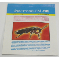 Препарат Фронтлайн таргани мурахи 1г Київ
