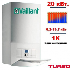 Котел газовий настінний Vaillant turboTEC plus VU 202/5-5 20 кВт Турбо Івано-Франківськ
