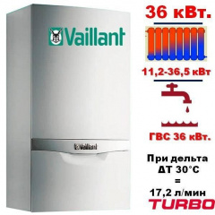Котел газовий настінний Vaillant turboTEC plus VUW 362/5-5 36 кВт Турбо Херсон