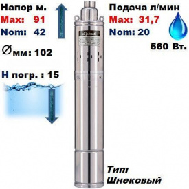 Насос свердловинний SPRUT -4SQGD1,2-45-0.28 91/42 м 20-31,7 л/хв 102 мм 560 Вт
