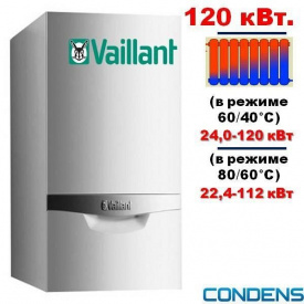 Котел газовий настінний Vaillant ecoTEC plus VU OE 1206 /5-5 120 кВт Condens