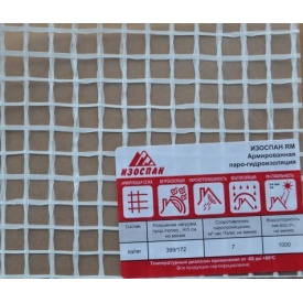 Армированная гидро- пароизоляция Изоспан RM