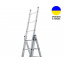 Трехсекционные лестницы Алюминиевая трехсекционная лестница 3х12 ступеней TRIOMAX VIRASTAR Одеса