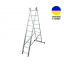 Двухсекционные лестницы Алюминиевая двухсекционная лестница 2x9 ступеней DUOMAX VIRASTAR Киев