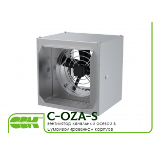 Вентилятор C-OZA-S-050-4-220 канальный осевой в шумоизолированном корпусе 