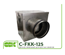 Повітряний фільтр для канальної вентиляції C-FKK-125