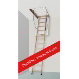 Чердачная лестница Altavilla Faggio Termo Plus Long 110x70 (h-320)