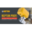Защита от протечек воды Neptun Base Profi 220В 3/4 Light 20mm Львов