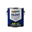 Краска для бетонных полов Kompozit АК-11 Белая 60 кг с повышенной износостойкостью Киев
