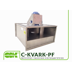 Вентилятор C-KVARK-PF канальний з виносним електродвигуном Київ