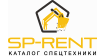 Sp-rent | Звоните только по номерам указанным в объявлении