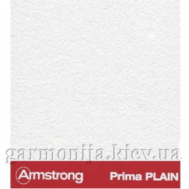 Плита Armstrong Prima Plain Tegular 600х600х15мм