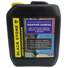 Декоративне глибокопроникаюче просочення BlackStone Мокрий камінь 10 л