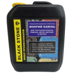 Декоративная глубокопроникающая пропитка BlackStone Мокрый камень 10 л Черновцы