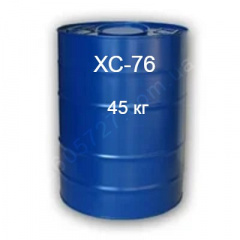 Лак ХС-76 сополимеро-винилхлоридный для металлической поверхности Черкассы
