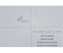 Акустическая влагостойкая гладкая плита Rockwool Rockfon Lilia 600x600x12 мм белая