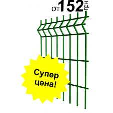 Секційний паркан 1,23м / ППЛ / 3D / 3х4