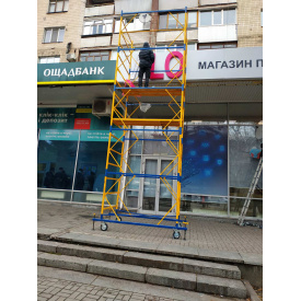 Вышка-тура передвижная 1,2x2,0 м 13+1