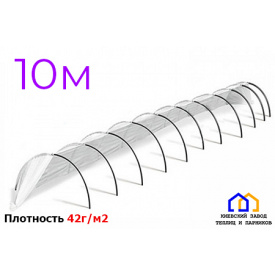 Парник Пролісок агроволокно 42 г/м2 1,2х0,8х10 м