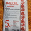 Вапняна паста 1,3 кг ЧеркассиВапноПостач Київ