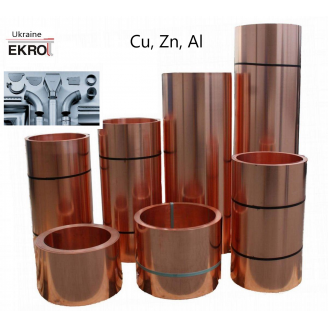 Медь рулонная кровельная KME TECU Classic 1000x0,55 мм