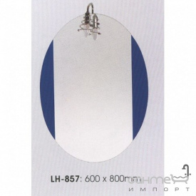 Зеркало для ванной с подсветкой H2O LH-857