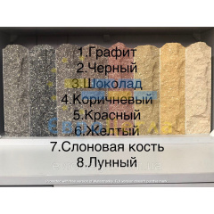 Облицювальна цегла ложково-тичкова Скала 220х100х65 мм Коростень