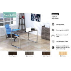 Письмовий стіл Loft-design Q-135х70х76 см ніжки метал-Хром стільниця лдсп Дуб світлий-борас Сарни