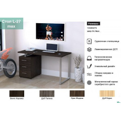 Письменный стол Loft-design L-27-MAX 135х65х75 см ножки-металлические хром c тумбой дуб-борас Шостка