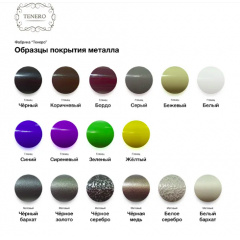 Ліжко Віола-міні Tenero 80х190 см односпальне з узголів'ям на ніжках металеве Кам'янець-Подільський