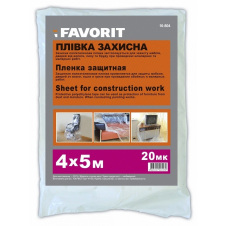 Пленка защитная FAVORIT 20 мк 4 х 5 м