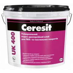 Клей для ПВХ Ceresit UK 400 універсальний для текстильних покриттів Дніпро