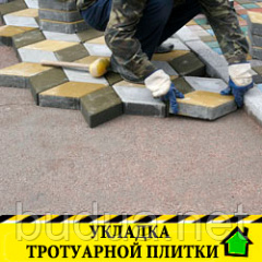 Мощение тротуарных дорожек на готовое основание Одесса