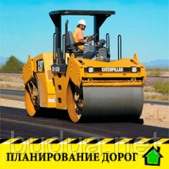 Планирование грунтовой дороги (разметка, грейдер) Полтава