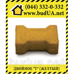Тротуарная плитка "Двойное Т", желтая, 80 мм Киев
