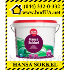 Vivacolor Hansa Sokkel краска для бетонных цоколей C 0.9л Херсон