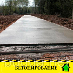 Заливка бетона с приготовлением раствора вручную Черновцы