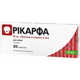 Противовоспалительный обезболивающий препарат KRKA Рикарфа 20таб по 50 мг