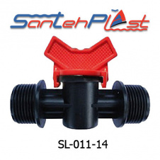 Кран с наружными резьбами 1/2х3/4" для полива DN1/2"х3/4" КСН 16х1/2х3/4 (SL-011-14)