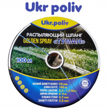 Лента для полива Туман UkrPoliv 40/60, 100м Корея (старт+заглушка в подарок)