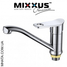 Змішувач для умивальника ялинка на гайці 15 см Mixxus Dallas (Chr-004)