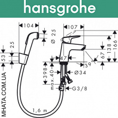 Змішувач Hansgrohe (art 71290000) для умивальника Logis c гігієнічним душем Чернігів