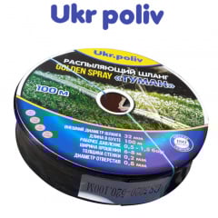 Стрічка для поливу Туман UkrPoliv 32/50, 100м Корея Хмельницкий