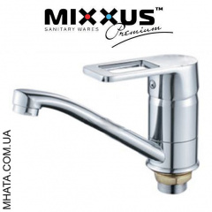 Змішувач для умивальника на гайці 15см Mixxus Gavi Chr-004 Херсон