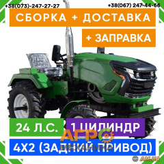 Мототрактор Zubr Z-250 New + фреза 1.2 м (2020) Харьков