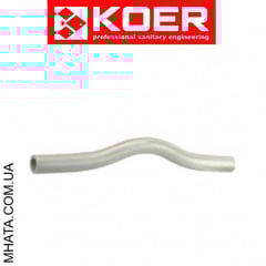 KOER Обвод длинный 25 Умань