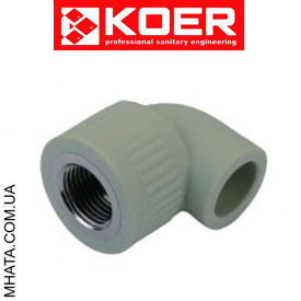 KOER Кут з внутрішньою різьбою 25x3/4
