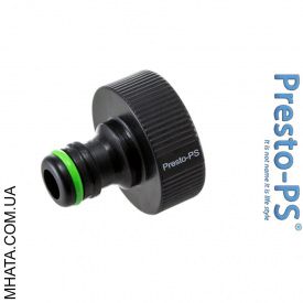 Адаптер с внутренней резьбой 1"в Presto №4019